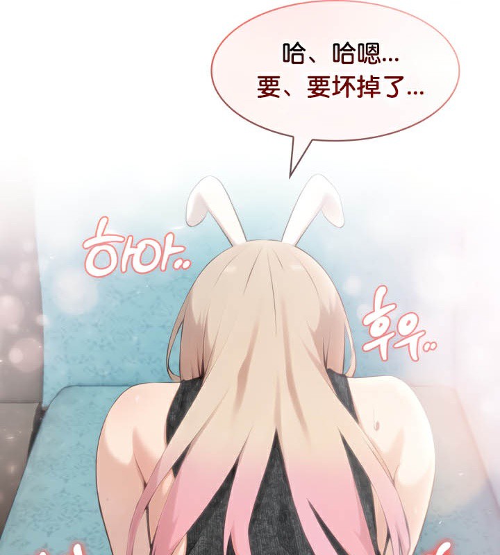 被召唤到异世界,然后成为半龙骑士长第46話