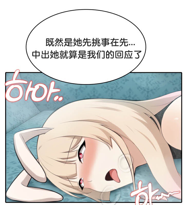 被召唤到异世界,然后成为半龙骑士长第46話
