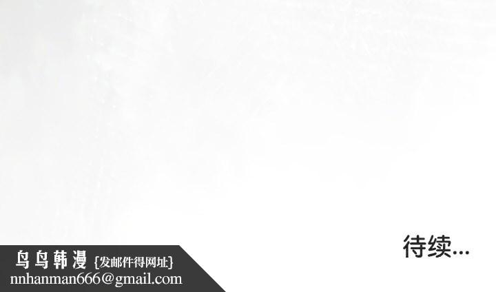 被召唤到异世界,然后成为半龙骑士长第46話