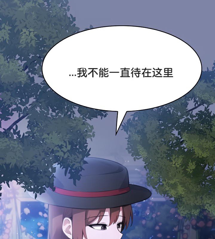 被召唤到异世界,然后成为半龙骑士长第48話