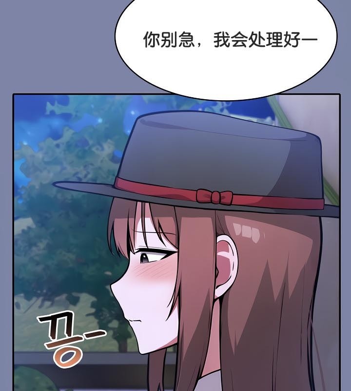 被召唤到异世界,然后成为半龙骑士长第48話