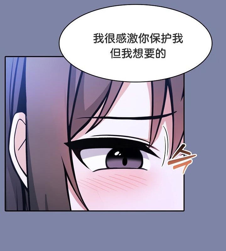 被召唤到异世界,然后成为半龙骑士长第48話