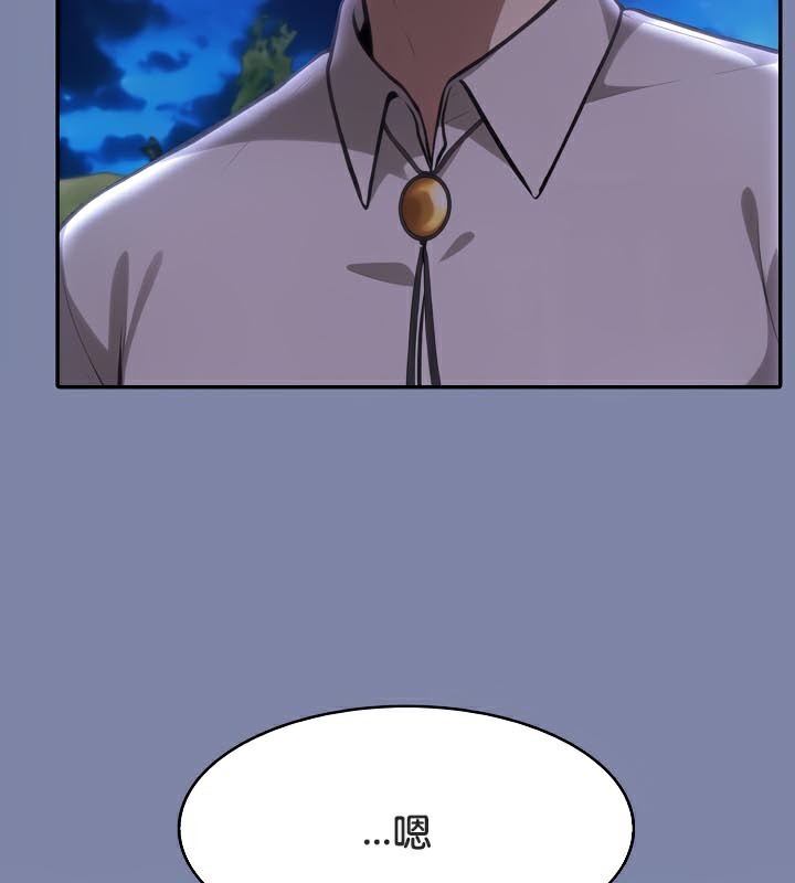 被召唤到异世界,然后成为半龙骑士长第48話
