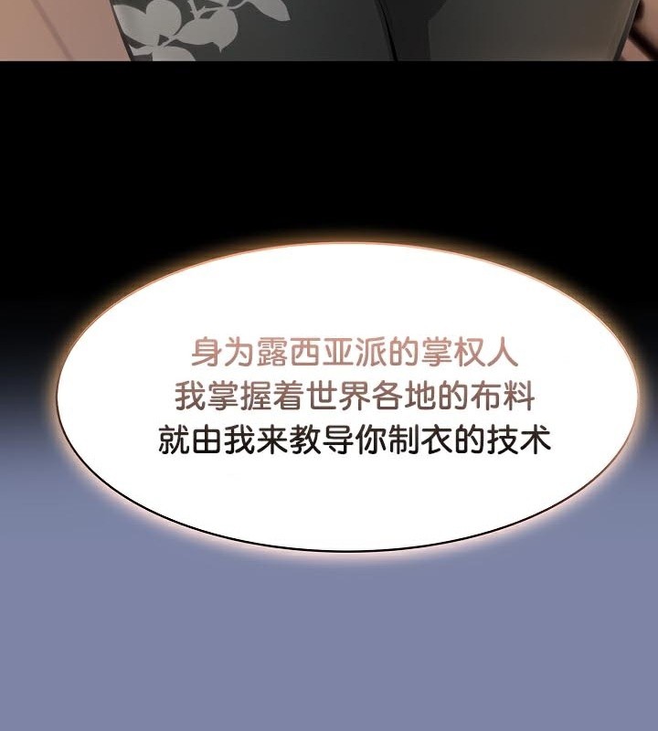被召唤到异世界,然后成为半龙骑士长第48話