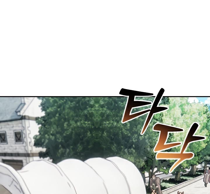 被召唤到异世界,然后成为半龙骑士长第48話