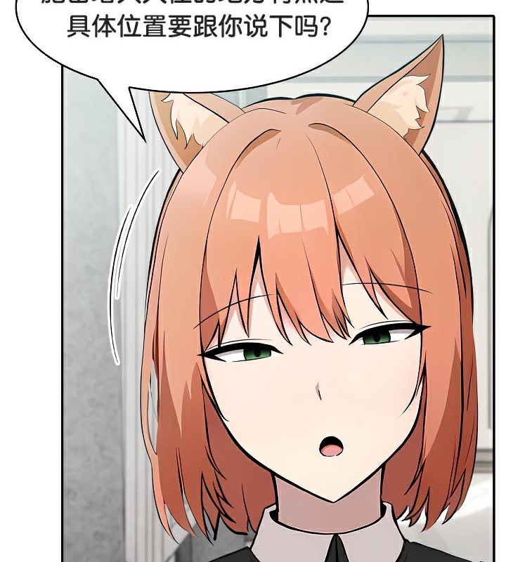 被召唤到异世界,然后成为半龙骑士长第48話