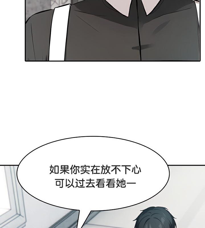 被召唤到异世界,然后成为半龙骑士长第48話