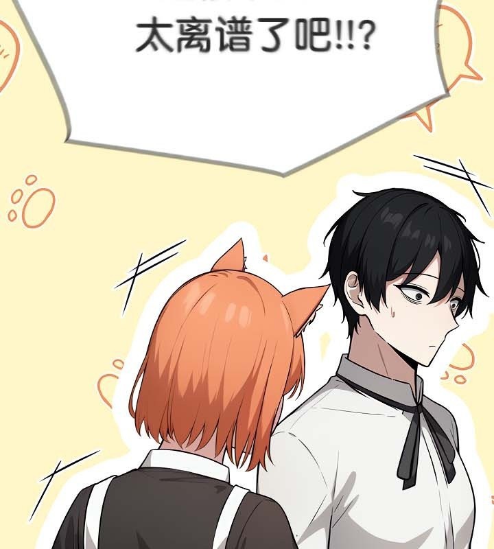 被召唤到异世界,然后成为半龙骑士长第48話