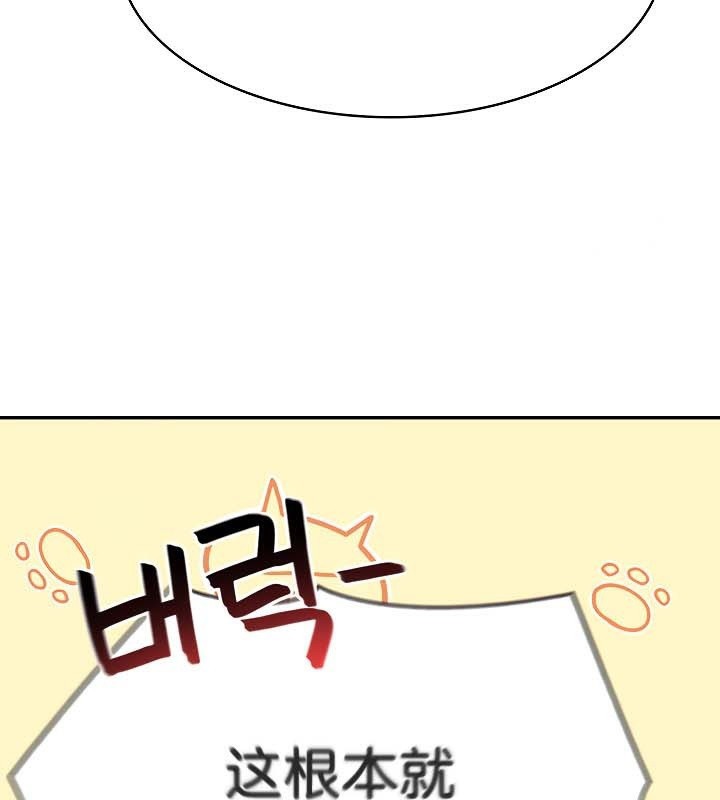 被召唤到异世界,然后成为半龙骑士长第48話