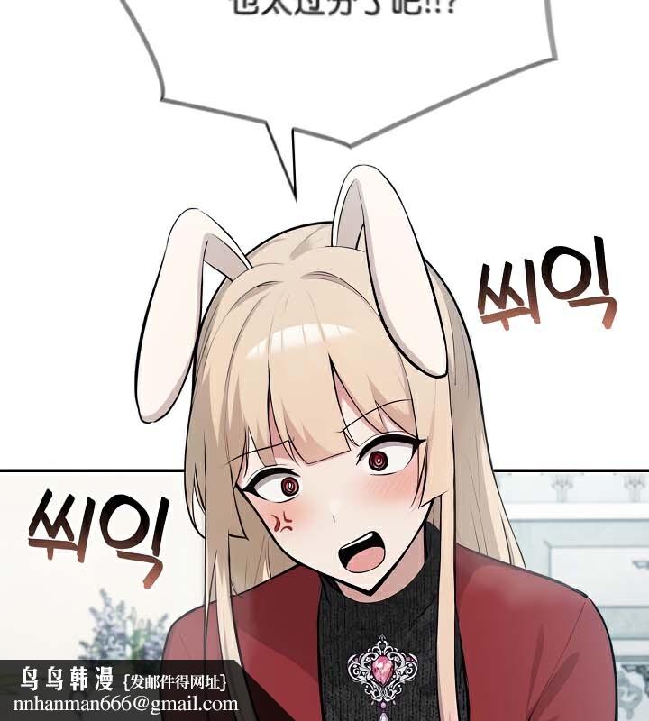 被召唤到异世界,然后成为半龙骑士长第48話