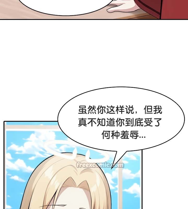 被召唤到异世界,然后成为半龙骑士长第48話