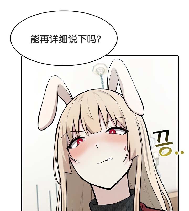 被召唤到异世界,然后成为半龙骑士长第48話