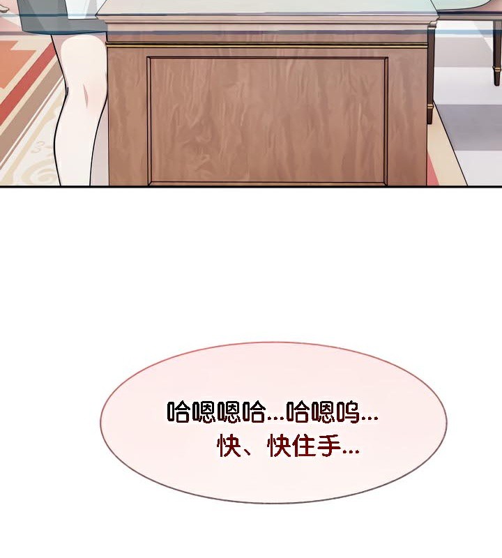 被召唤到异世界,然后成为半龙骑士长第48話