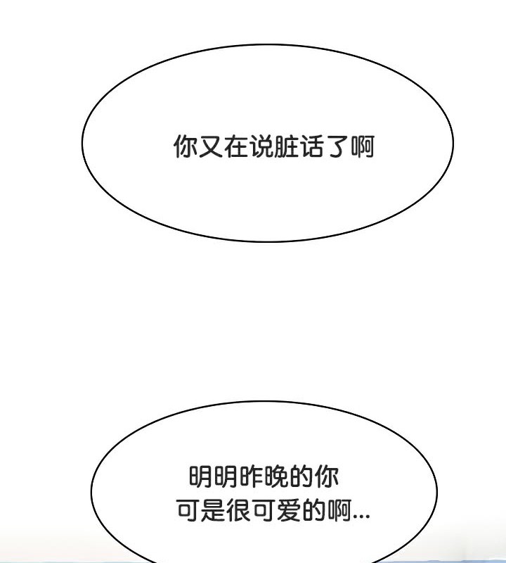 被召唤到异世界,然后成为半龙骑士长第48話