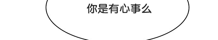 被召唤到异世界,然后成为半龙骑士长第48話
