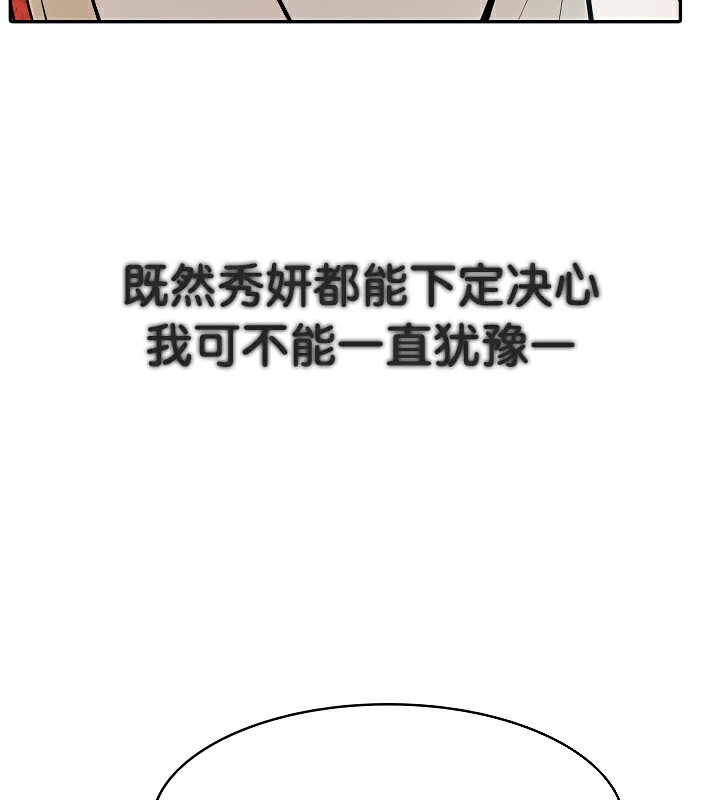 被召唤到异世界,然后成为半龙骑士长第48話