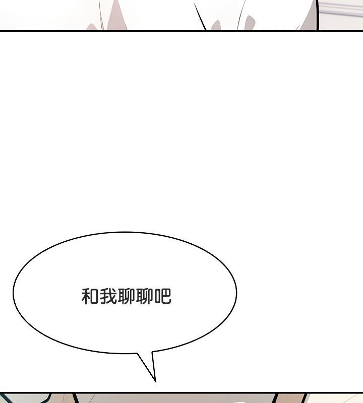 被召唤到异世界,然后成为半龙骑士长第48話