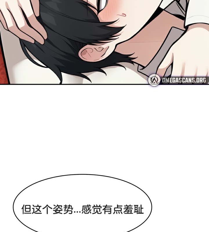被召唤到异世界,然后成为半龙骑士长第49話
