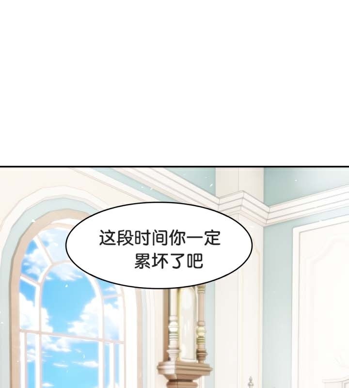 被召唤到异世界,然后成为半龙骑士长第49話