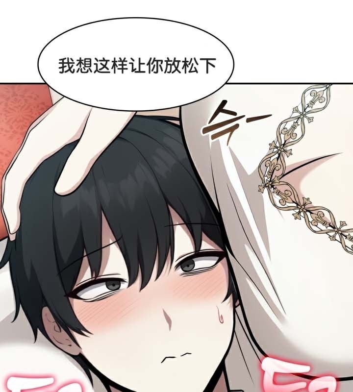 被召唤到异世界,然后成为半龙骑士长第49話