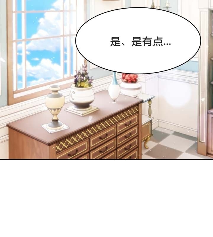 被召唤到异世界,然后成为半龙骑士长第49話