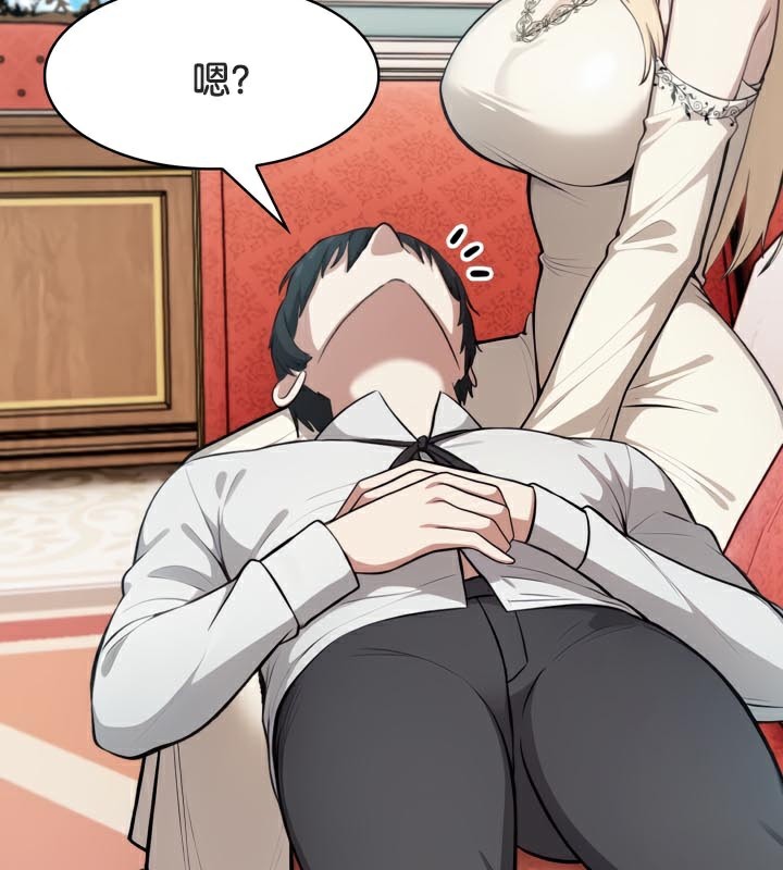 被召唤到异世界,然后成为半龙骑士长第49話
