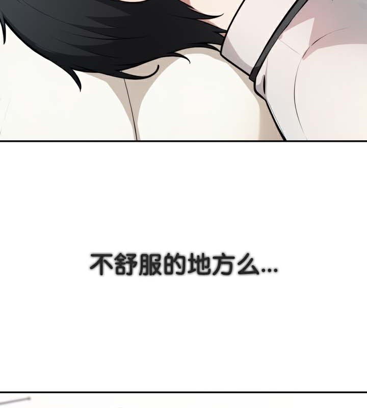 被召唤到异世界,然后成为半龙骑士长第49話