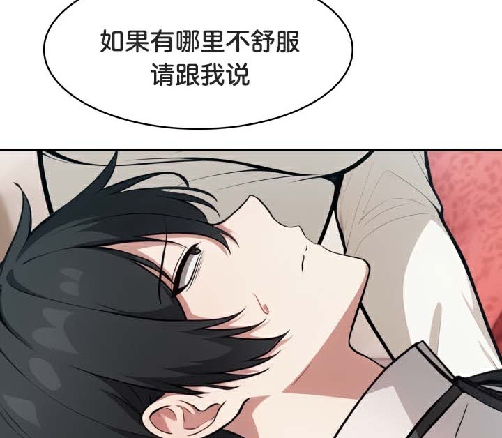 被召唤到异世界,然后成为半龙骑士长第49話