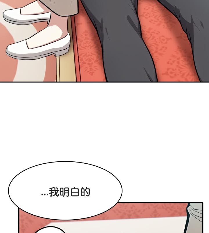 被召唤到异世界,然后成为半龙骑士长第49話