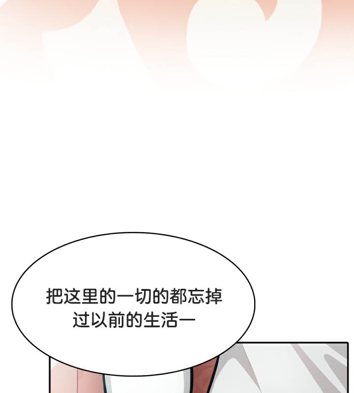 被召唤到异世界,然后成为半龙骑士长第49話