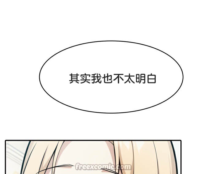 被召唤到异世界,然后成为半龙骑士长第49話