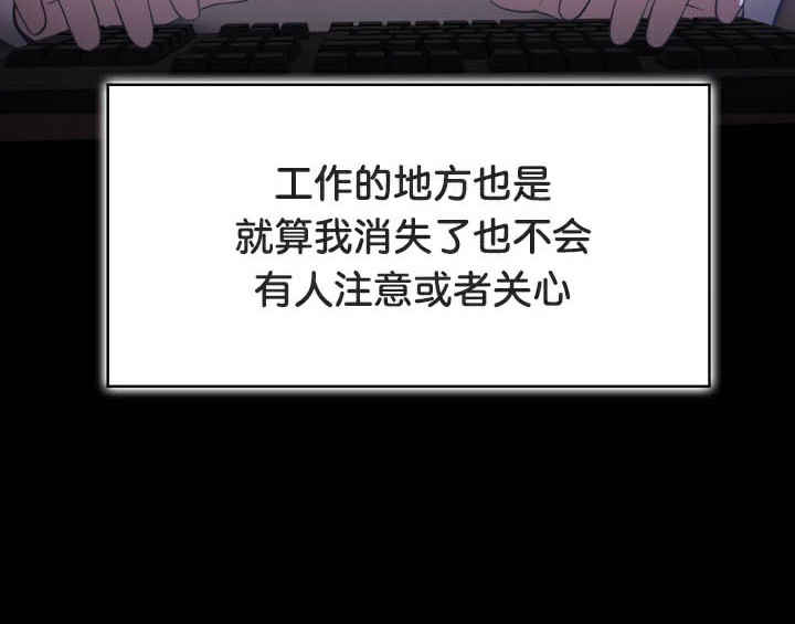 被召唤到异世界,然后成为半龙骑士长第49話