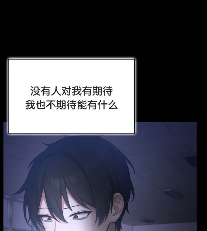 被召唤到异世界,然后成为半龙骑士长第49話