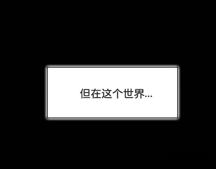被召唤到异世界,然后成为半龙骑士长第49話
