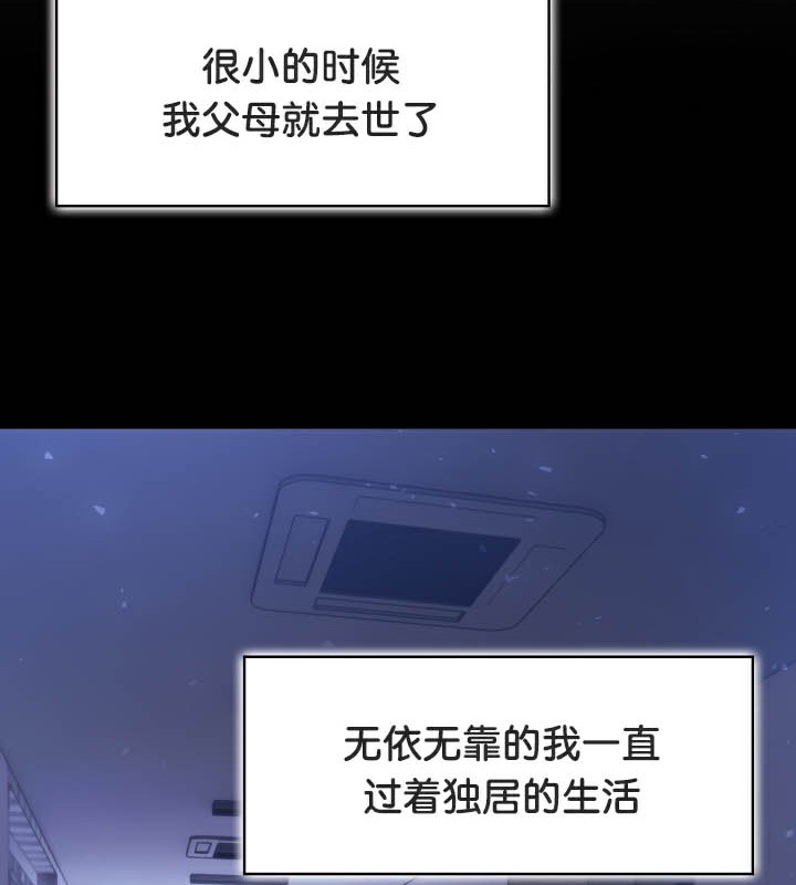 被召唤到异世界,然后成为半龙骑士长第49話