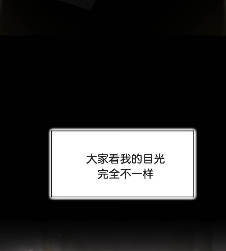 被召唤到异世界,然后成为半龙骑士长第49話