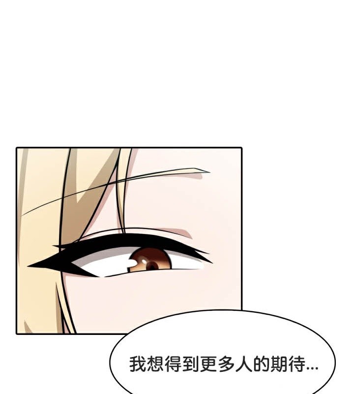 被召唤到异世界,然后成为半龙骑士长第49話