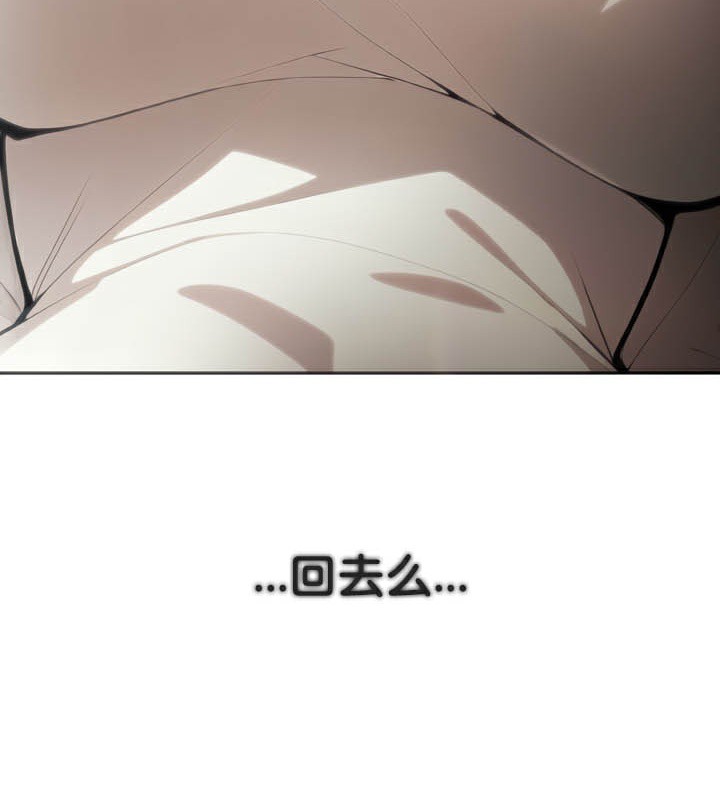 被召唤到异世界,然后成为半龙骑士长第49話