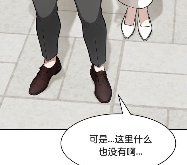 被召唤到异世界,然后成为半龙骑士长第49話