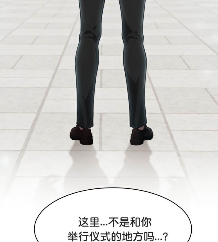 被召唤到异世界,然后成为半龙骑士长第49話