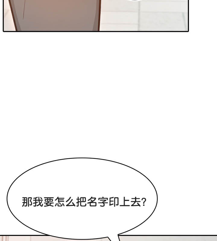 被召唤到异世界,然后成为半龙骑士长第49話