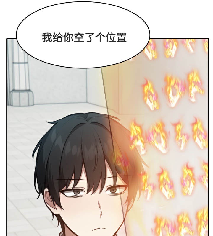 被召唤到异世界,然后成为半龙骑士长第49話