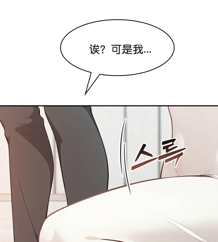 被召唤到异世界,然后成为半龙骑士长第49話