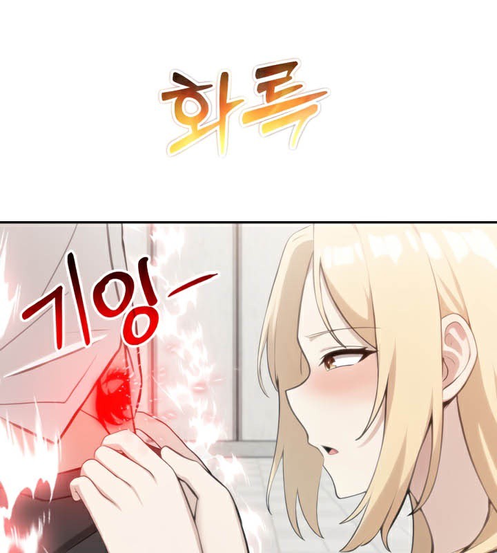 被召唤到异世界,然后成为半龙骑士长第49話