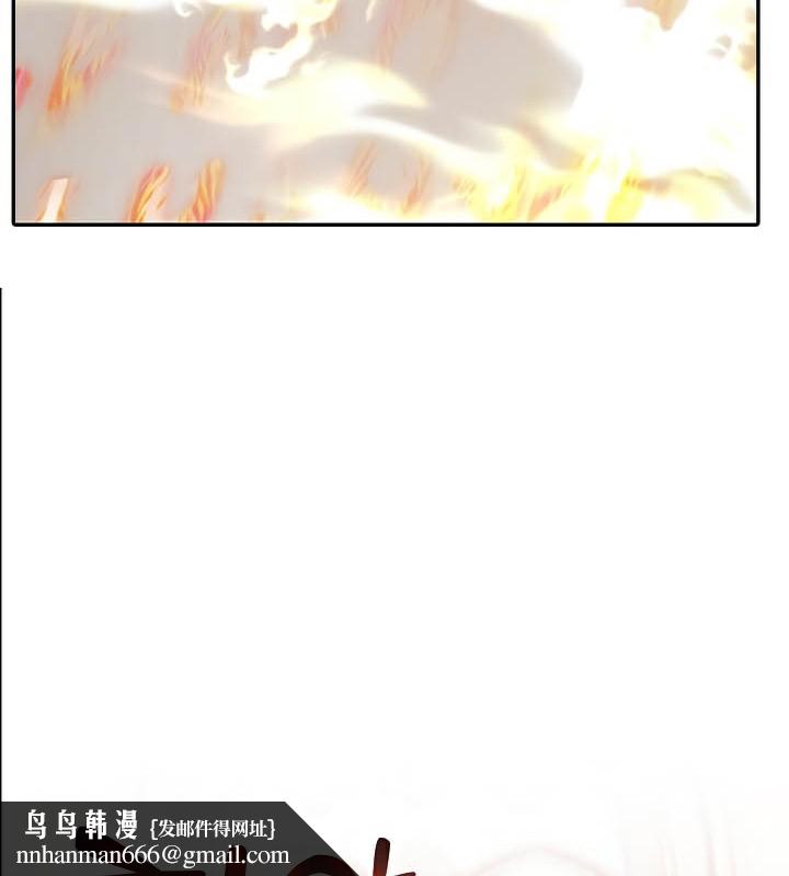 被召唤到异世界,然后成为半龙骑士长第50話