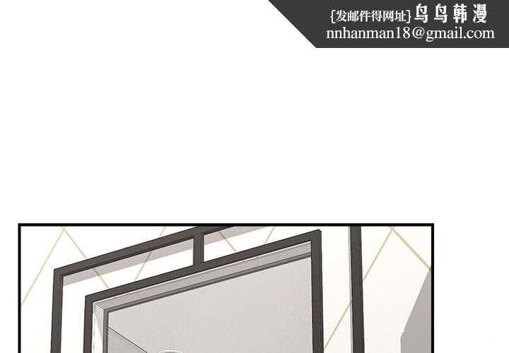 催眠手机第26話