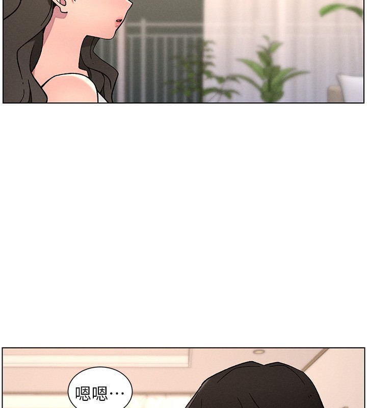 兄妹的秘密授课第65話-激烈點點相連滿格砲