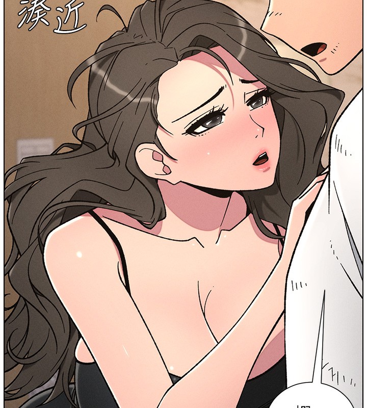 兄妹的秘密授课第65話-激烈點點相連滿格砲