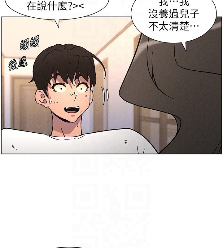 兄妹的秘密授课第65話-激烈點點相連滿格砲