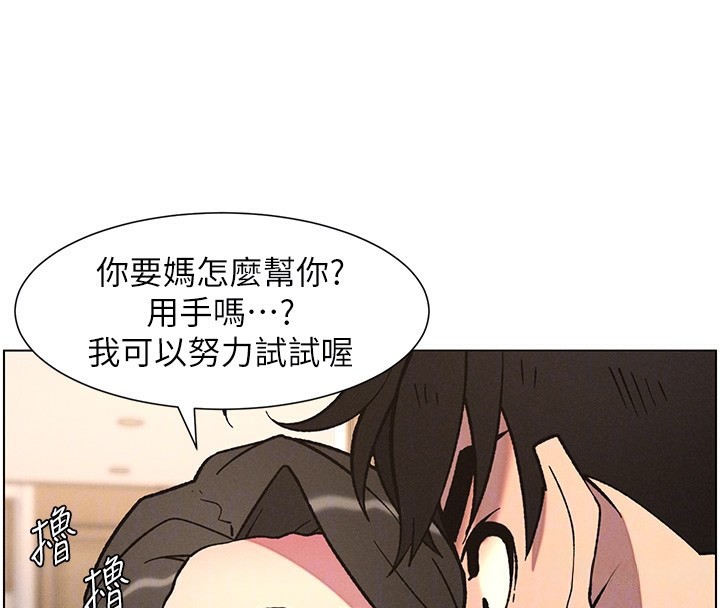 兄妹的秘密授课第65話-激烈點點相連滿格砲